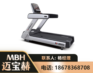 滁州商用跑步机