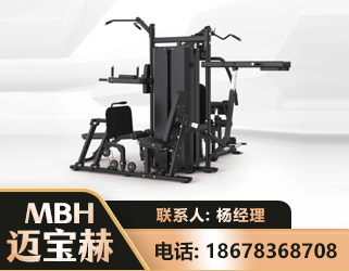 滁州四人站训练器