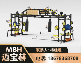 滁州多功能健身器材