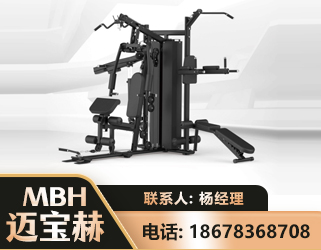 滁州三人站训练器