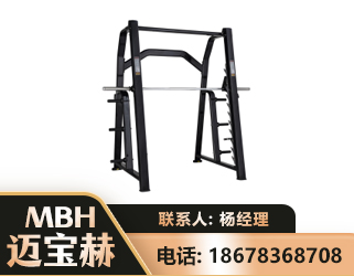 滁州史密斯机