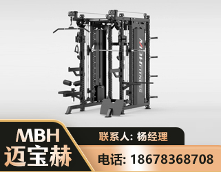 滁州三合一综合训练架